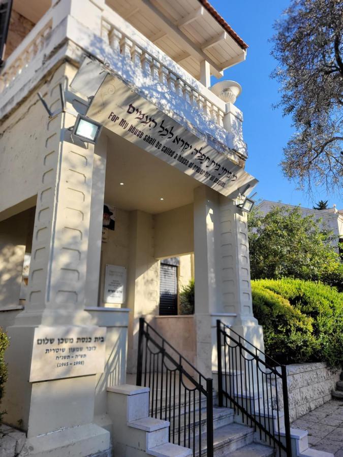 Maya Guest House - German Colony & Bahai Gardens, Χάιφα Εξωτερικό φωτογραφία